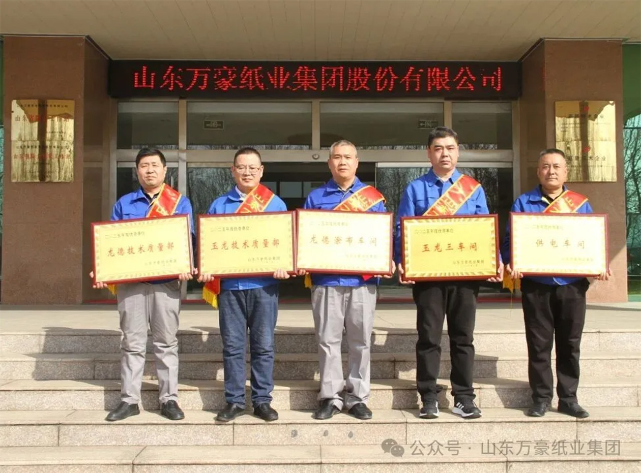 優秀單位.jpg