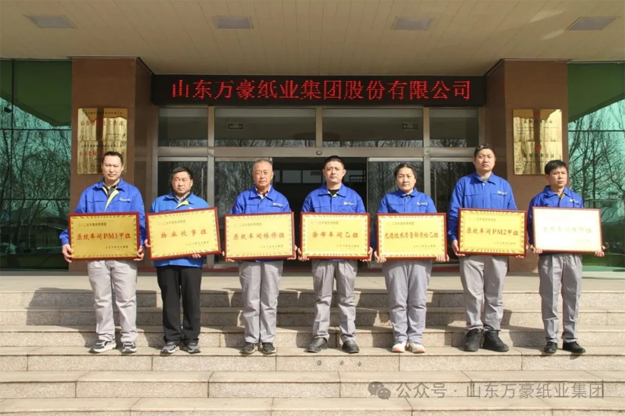 優秀班組.jpg