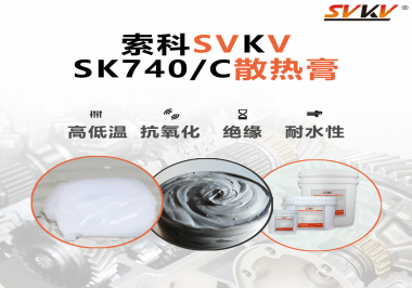 散熱膏作用是什么？常用在哪些電器？