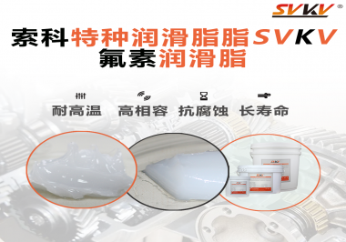 頂針應該怎么選擇潤滑脂才能長效使用？