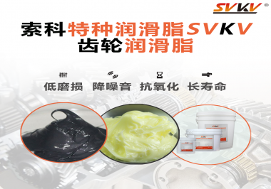 伺服電機(jī)對于使用的齒輪潤滑脂有什么要求？