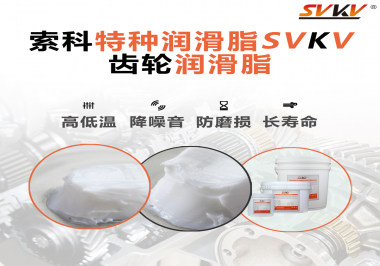 你知道電鉆使用的是哪種潤滑脂最合適嗎？索科告訴你！