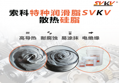 如果風(fēng)扇電機沒有涂抹散熱硅脂會有什么影響？