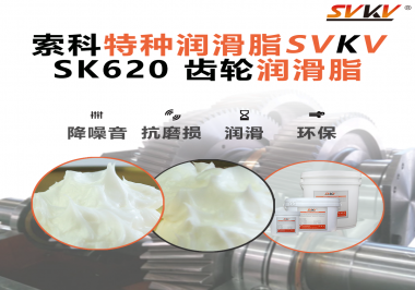 醫(yī)療設(shè)備也講“潤(rùn)滑術(shù)”？電動(dòng)病床升降系統(tǒng)，就選索科齒輪潤(rùn)滑脂！