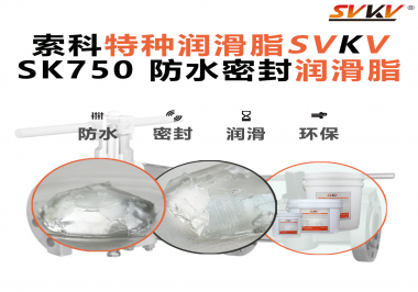 戶外監控一到雨季就出問題？安防設備廠真正該重視的是這層防水潤滑脂