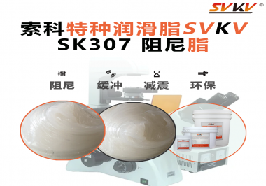 手感差一檔，整機掉一檔——很多廠家忽略了‘阻尼’這個關(guān)鍵細(xì)節(jié)