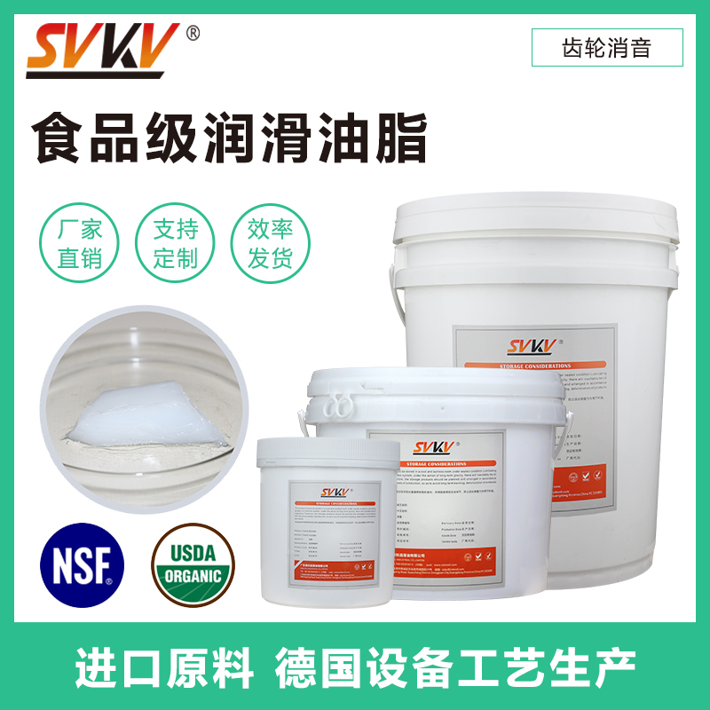 食品級(jí)潤(rùn)滑油不小心接觸到食品,食品還可以賣嗎？